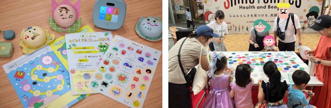 家族のための見守りIoTツール「ハローファミリー」製品を体験