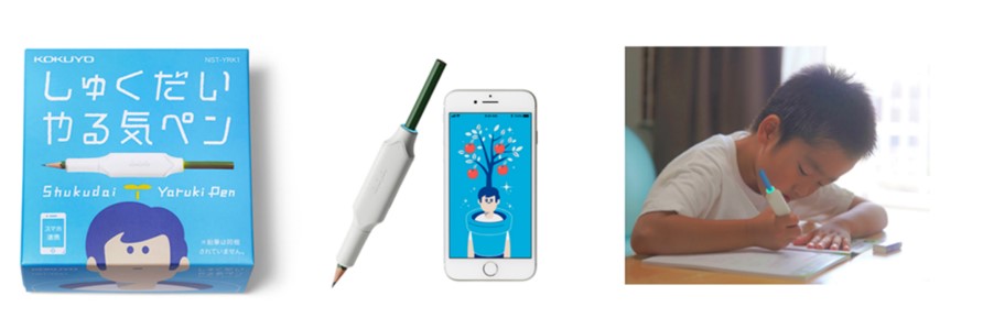 IoT文具「しゅくだいやる気ペン」