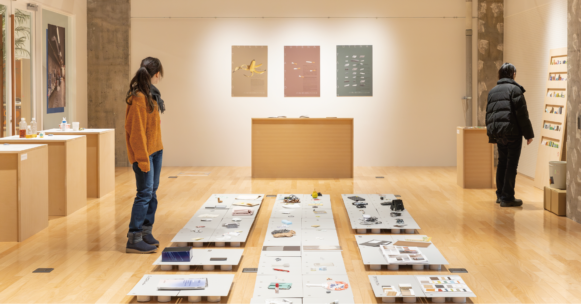SUTENAI STATION exhibition（ステナイステーション・エキシビジョン）