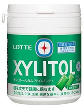 ボトルガムの代表例