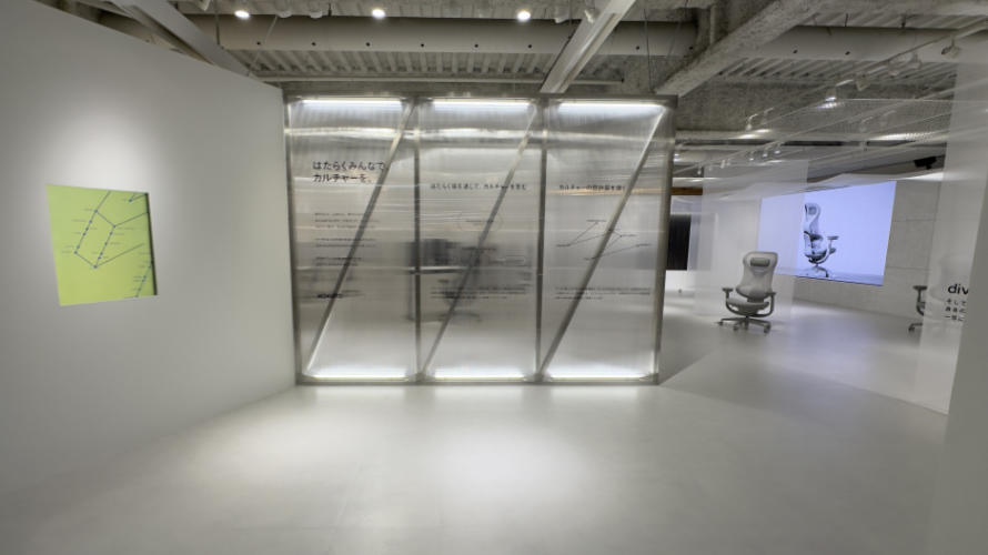 リニューアルイメージ