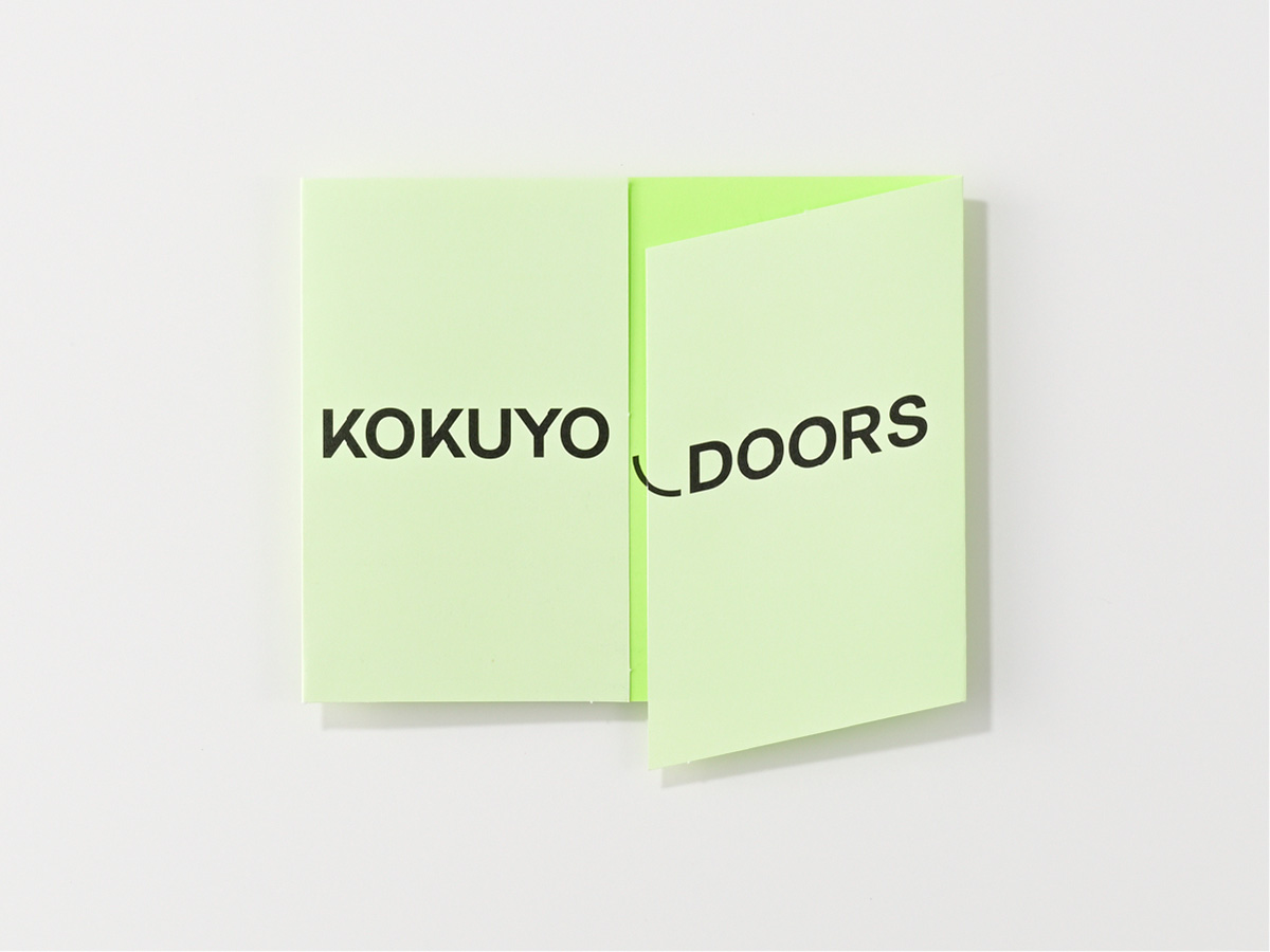 KOKUYO DOORS