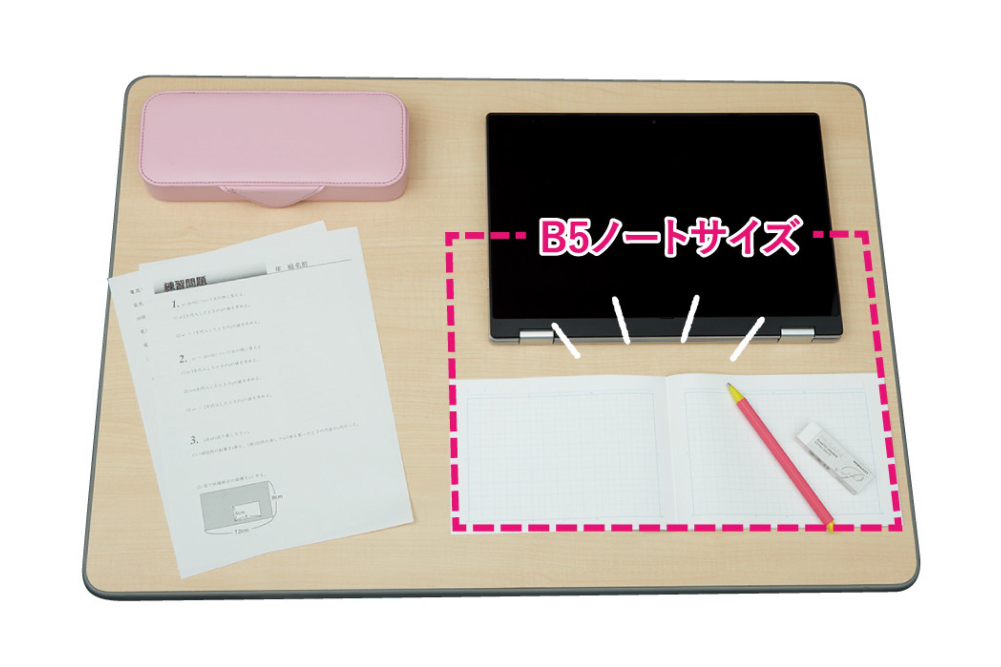 ハーフサイズ　特長画像３