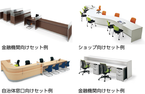 メイン特長画像