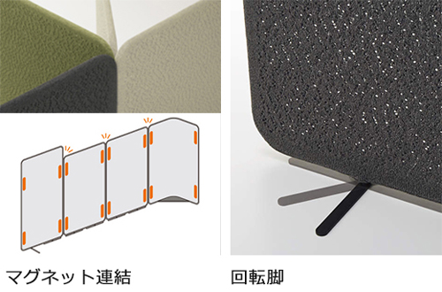 メイン特長画像