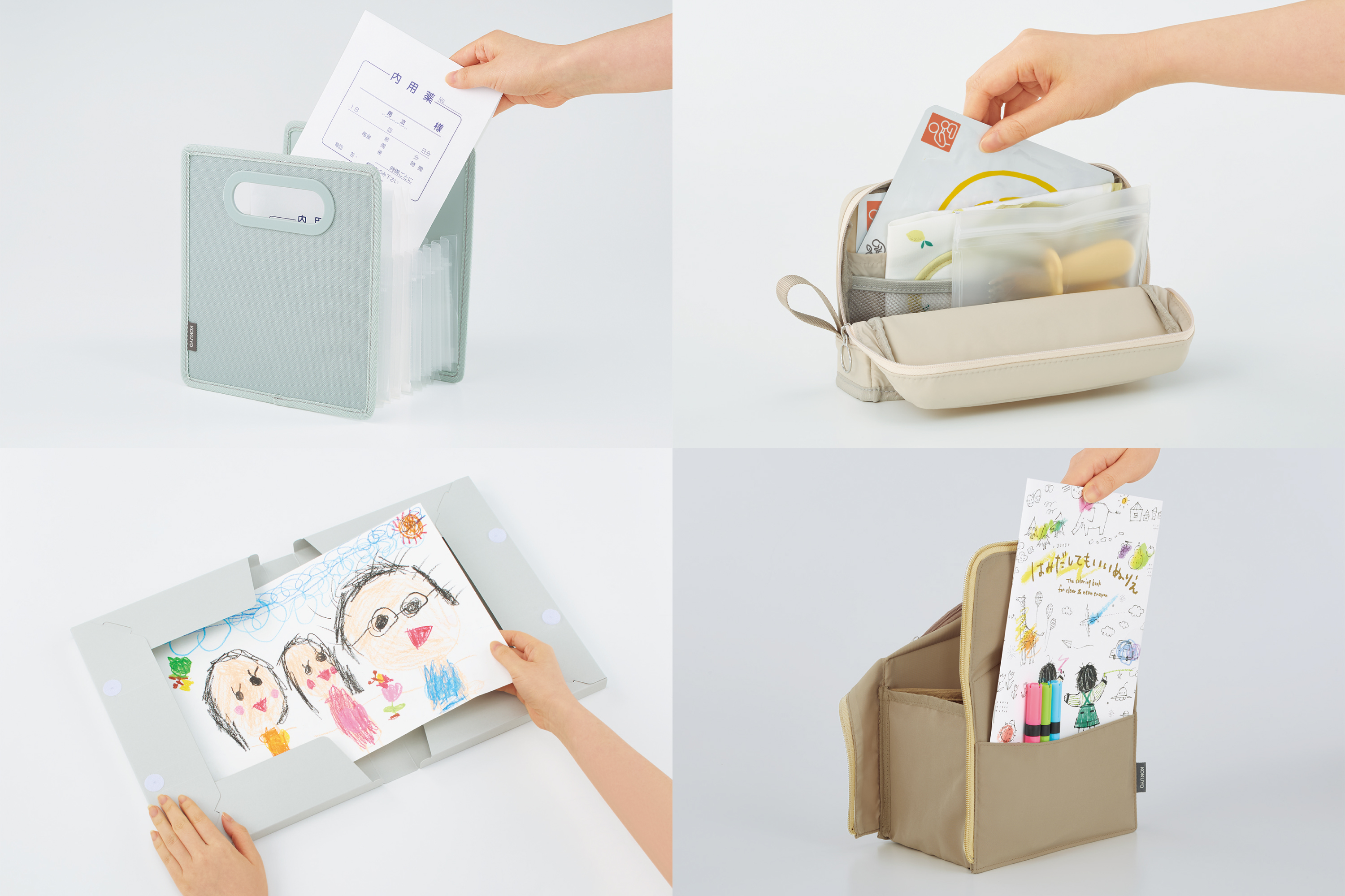 未就学児向け収納用品 メインビジュアル