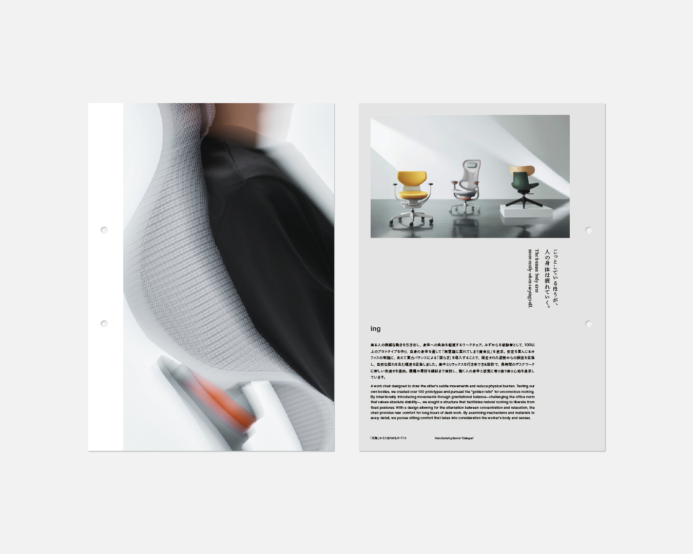 図録イメージ（ingCloud）