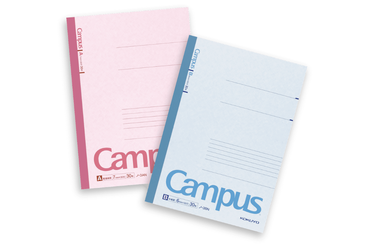 Campusノート歴史5