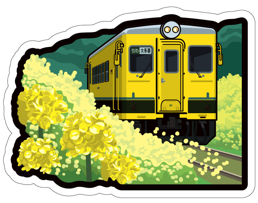 ③フォルムカード　　＜いすみ鉄道＞