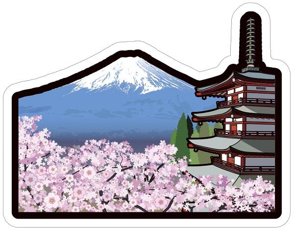 写真：　新倉山浅間公園をモチーフにしたイラスト