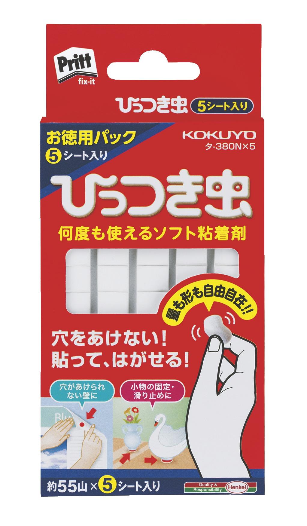 　写真：（左）「プリット　ひっつき虫　お徳用パック」商品画像、（中・右）使用イメージ