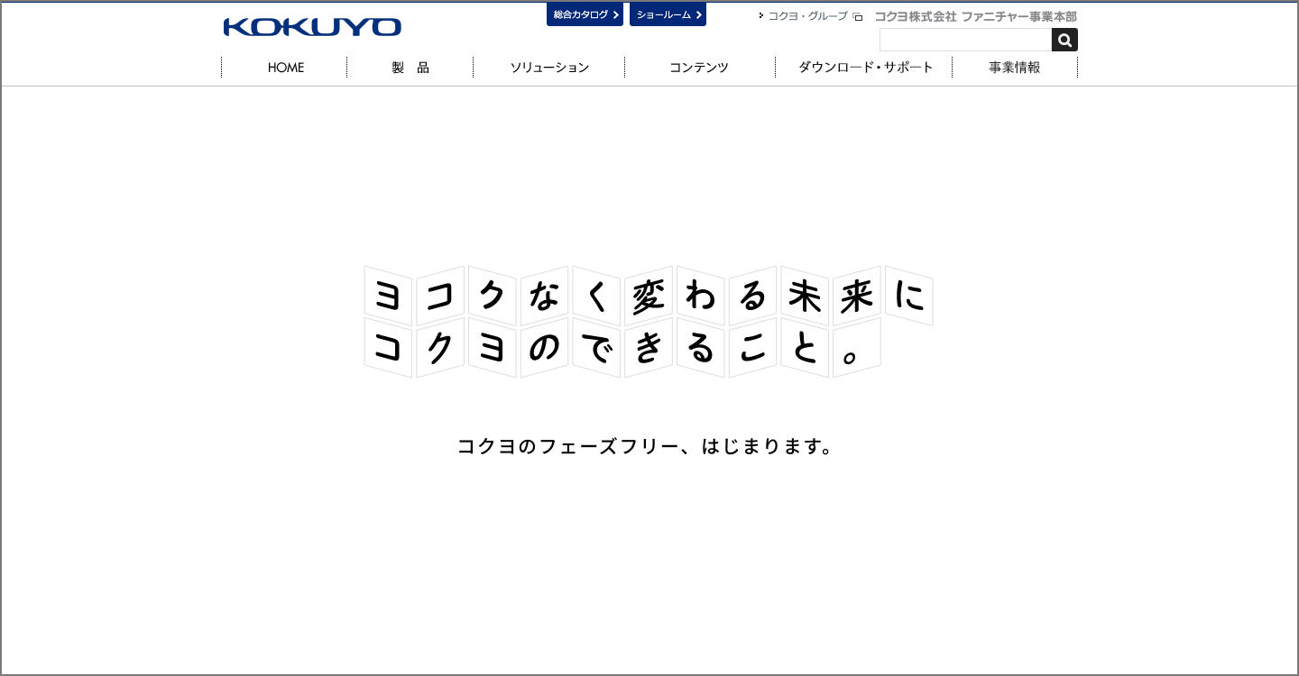 写真(左から):Webトップページ(イメージ)、認定ロゴマーク