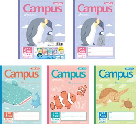 キャンパスノート（用途別）アニマル柄