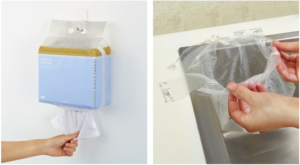 職場のトイレや給湯室など、水回りの清掃作業を快適に。「KOKUYO