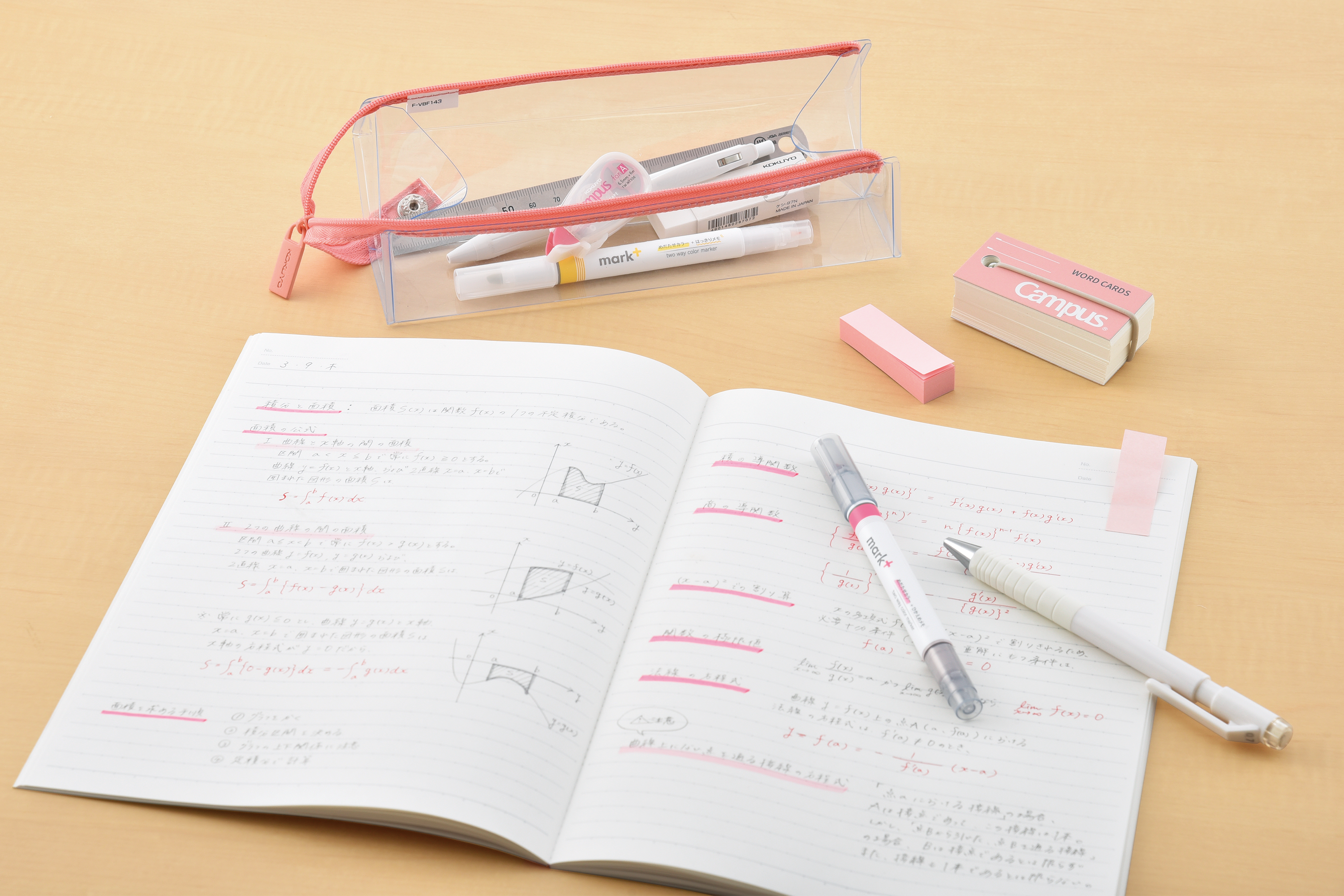 C２_キービジュアル