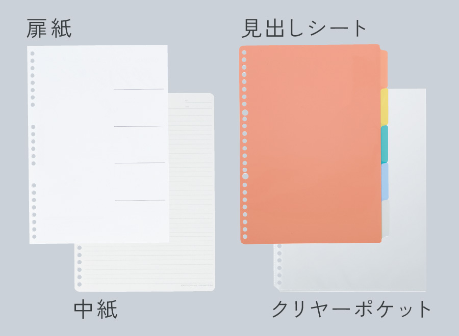 st-campus-byopa-binder-feature-b03.png