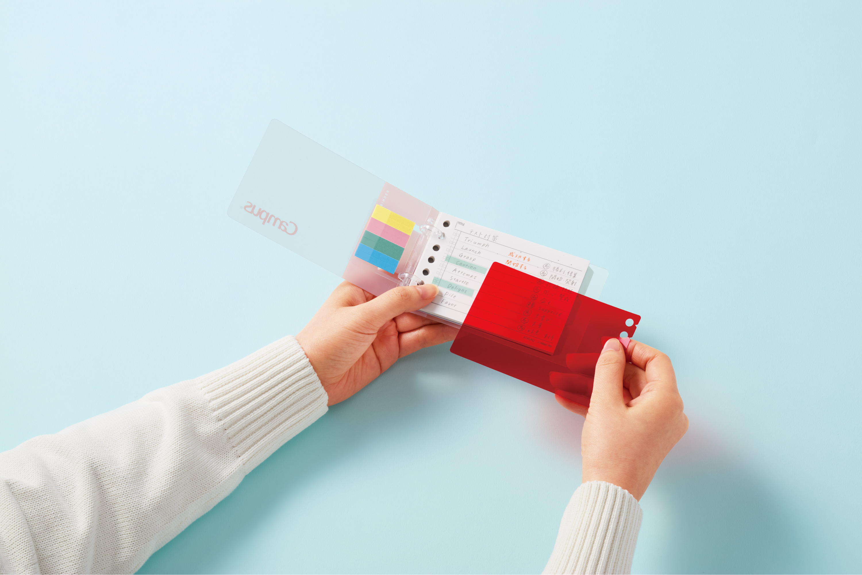 st-campus-looseleaf-main