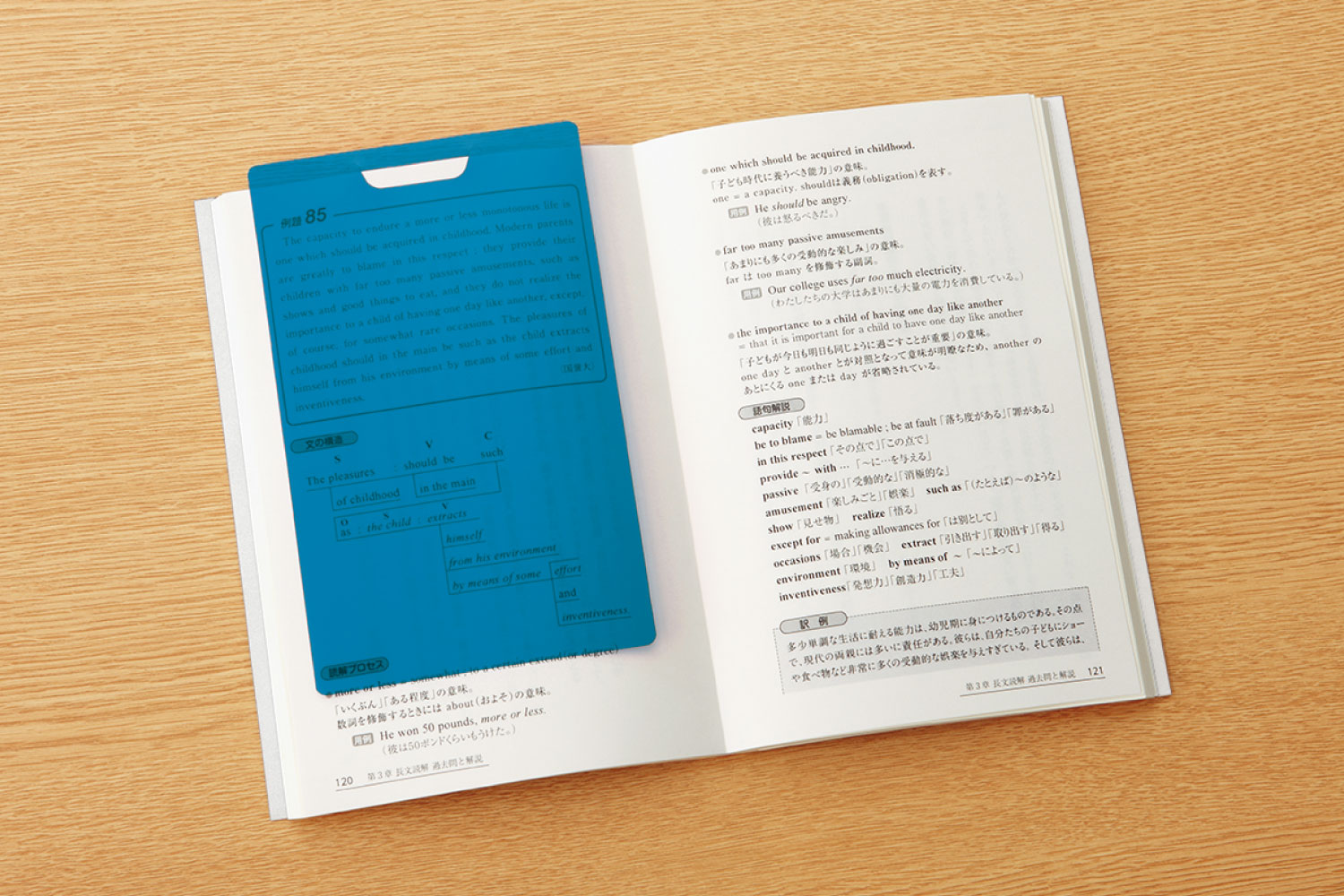 st-campus-memorization-pen-for-blue-sheet-feature-b01.png