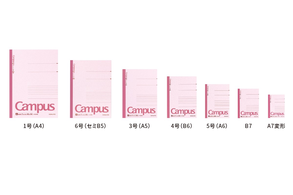 キャンパスノート　ベーシック罫　特長画像2