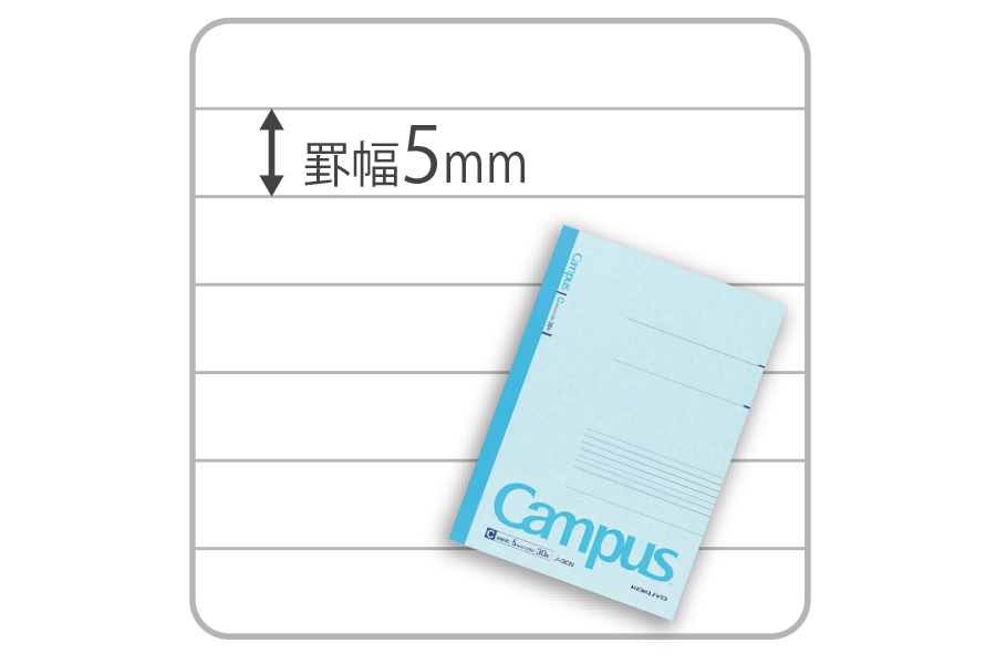 キャンパスノート C罫