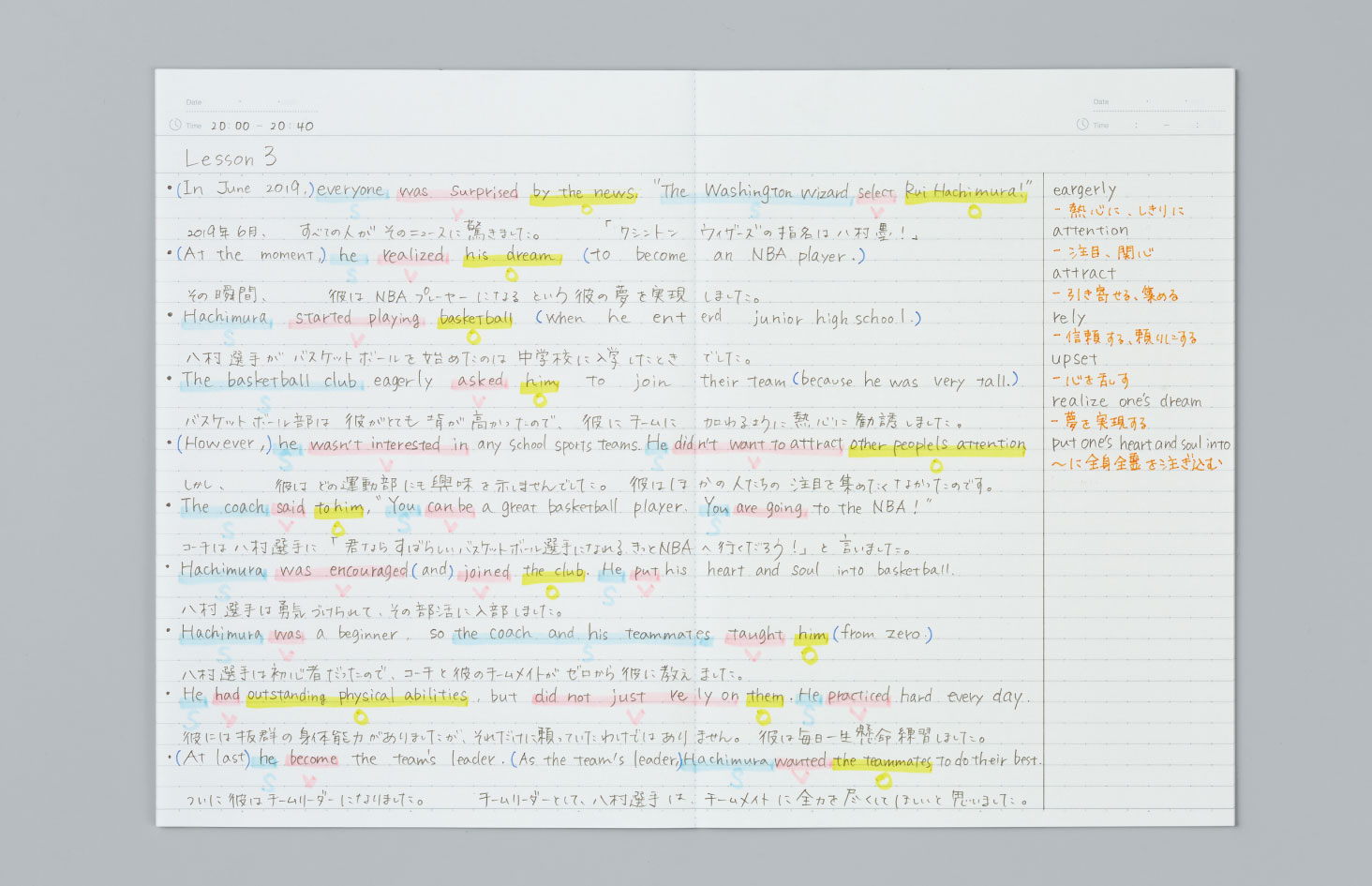 キャンパス　フラットが気持ちいいノート　特長小画像２