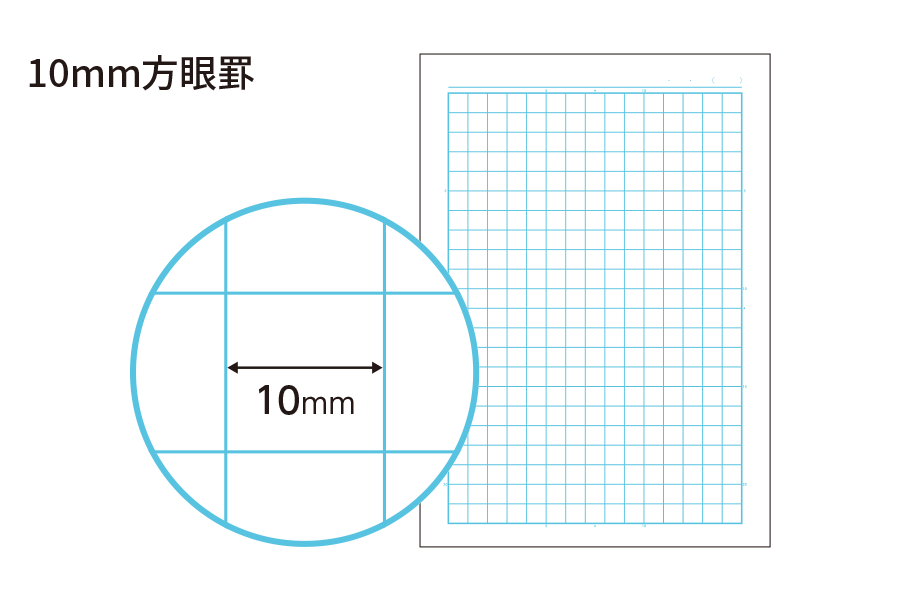 キャンパスノート用途別　罫線画像