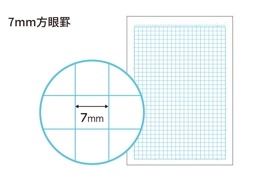 キャンパスノート用途別　罫線画像