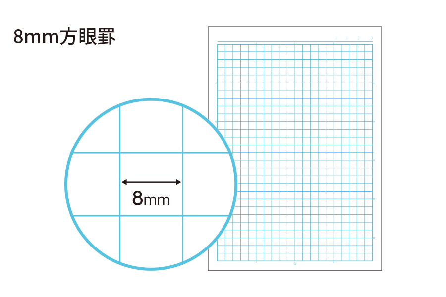 キャンパスノート用途別　罫線画像