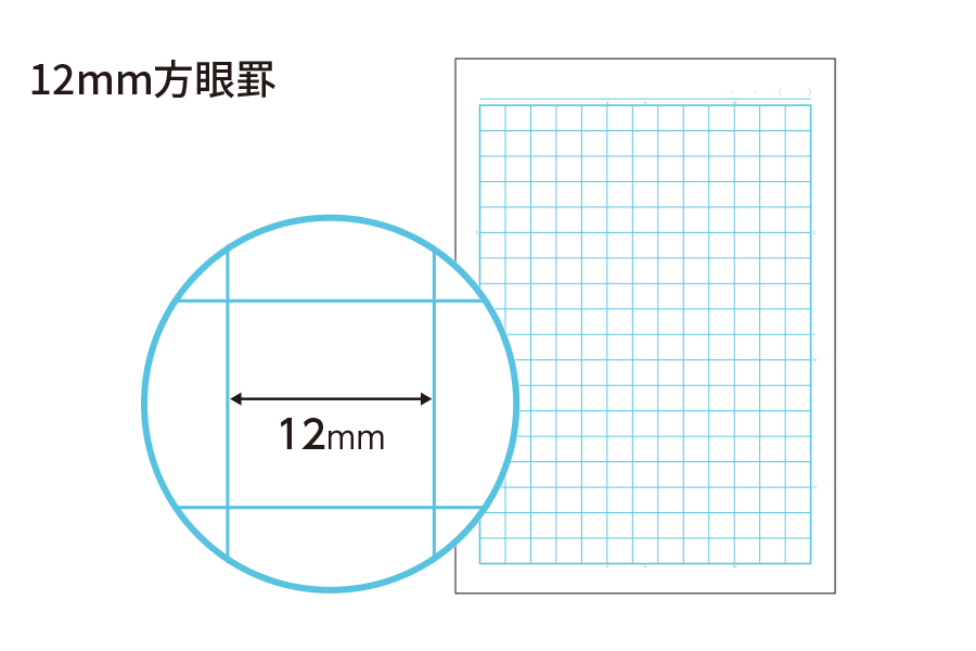 キャンパスノート用途別　罫線画像