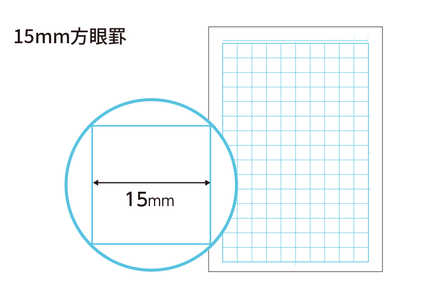 キャンパスノート用途別　罫線画像