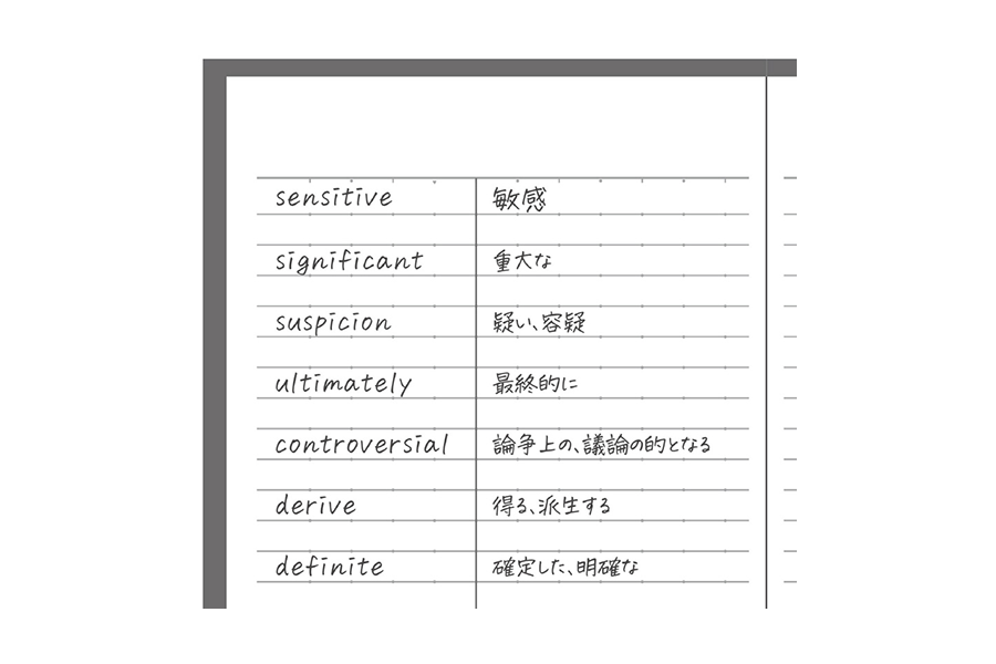 キャンパス スキマ時間で勉強できるポケットノートのその他の特長2