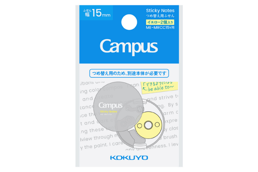キャンパス スキマに書き足すロールふせん_特長画像03