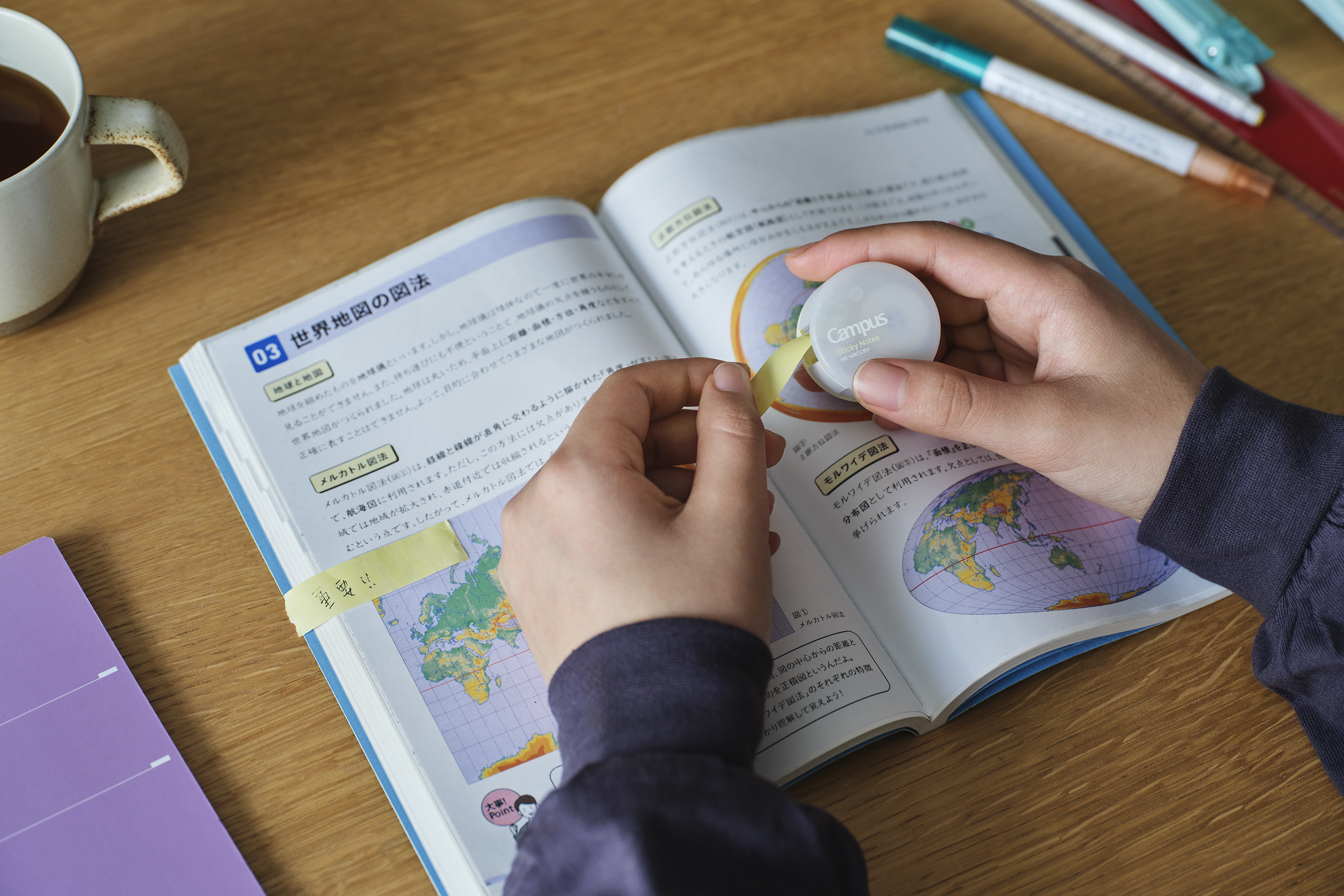 キャンパスロールふせんKV