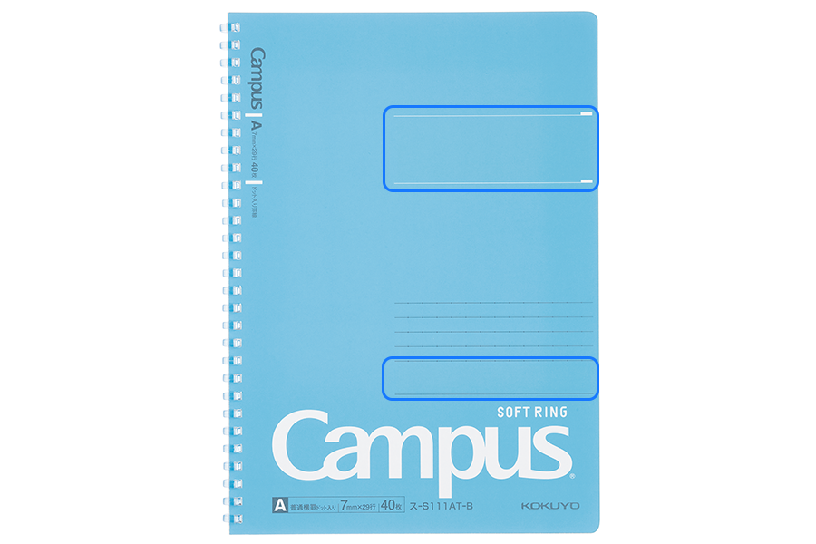 st-campus-softring-feature-s02_3.png