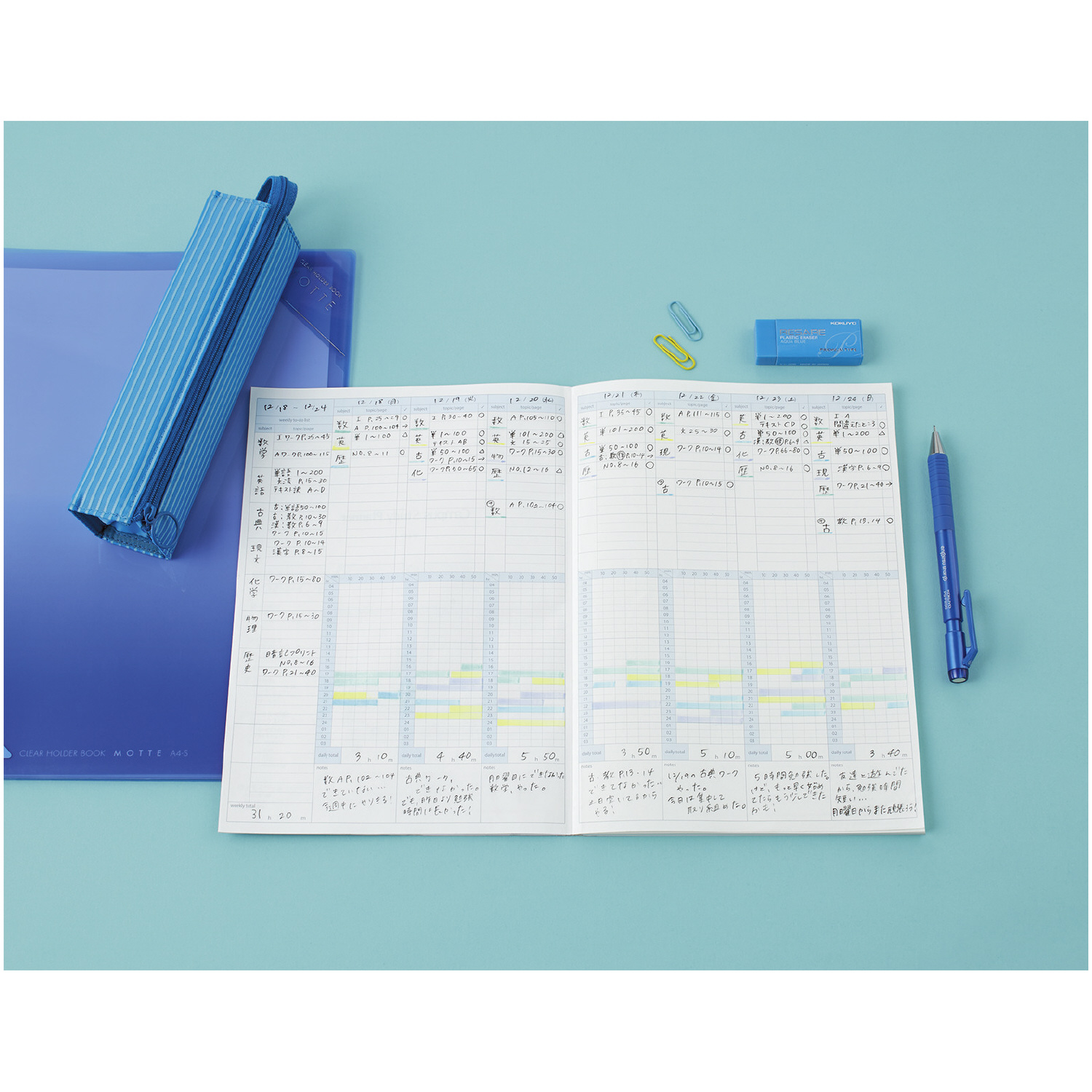 st-campus-study-planner-2weeks-weekly-daily-feature-b02.png