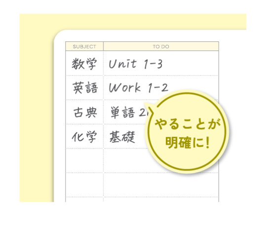 st-campus-study-planner-todo-feature-b01_3.png