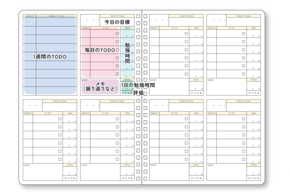 st-campus-study-planner-todo-feature-b02_3.png