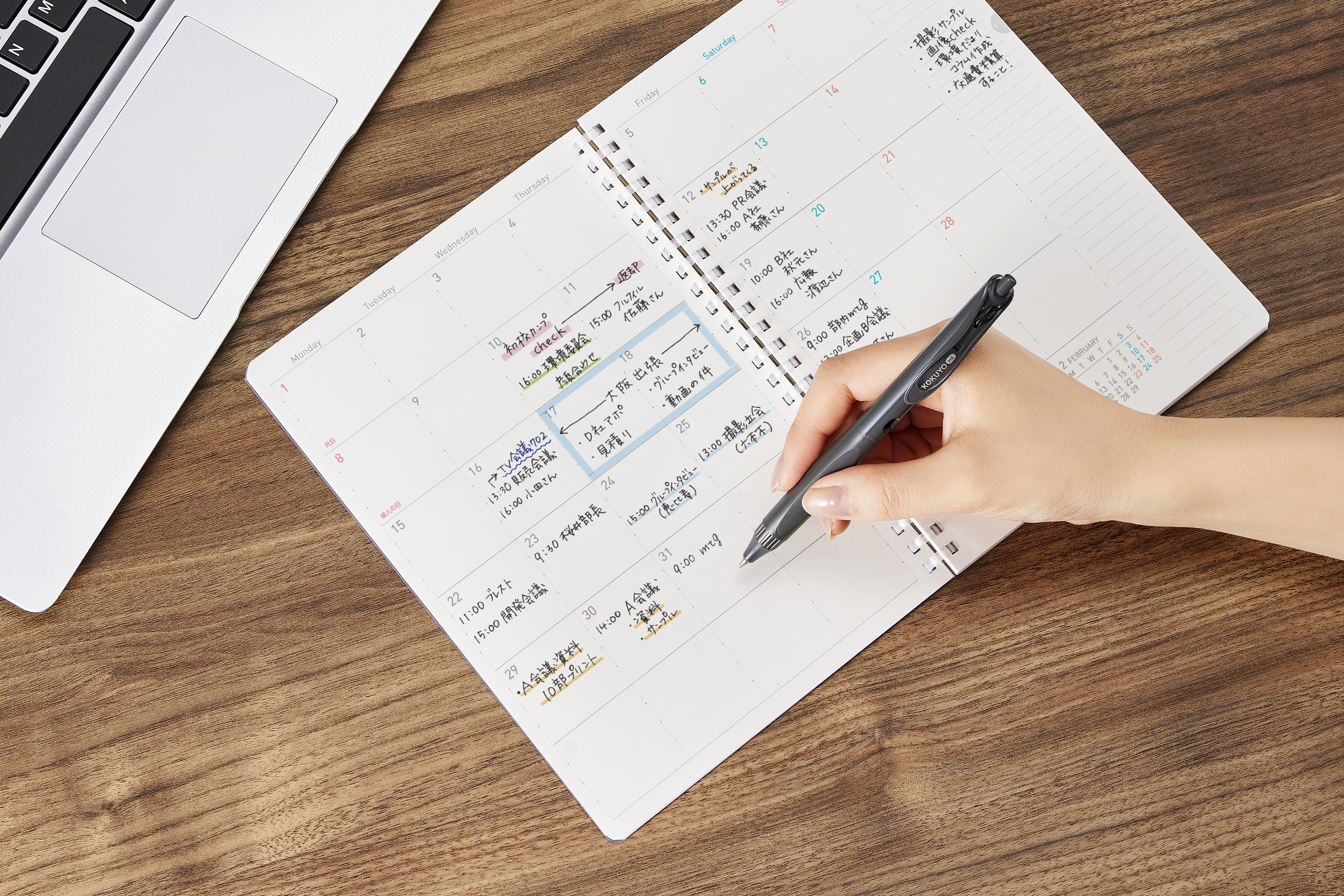 ソフトリング_キービジュアル