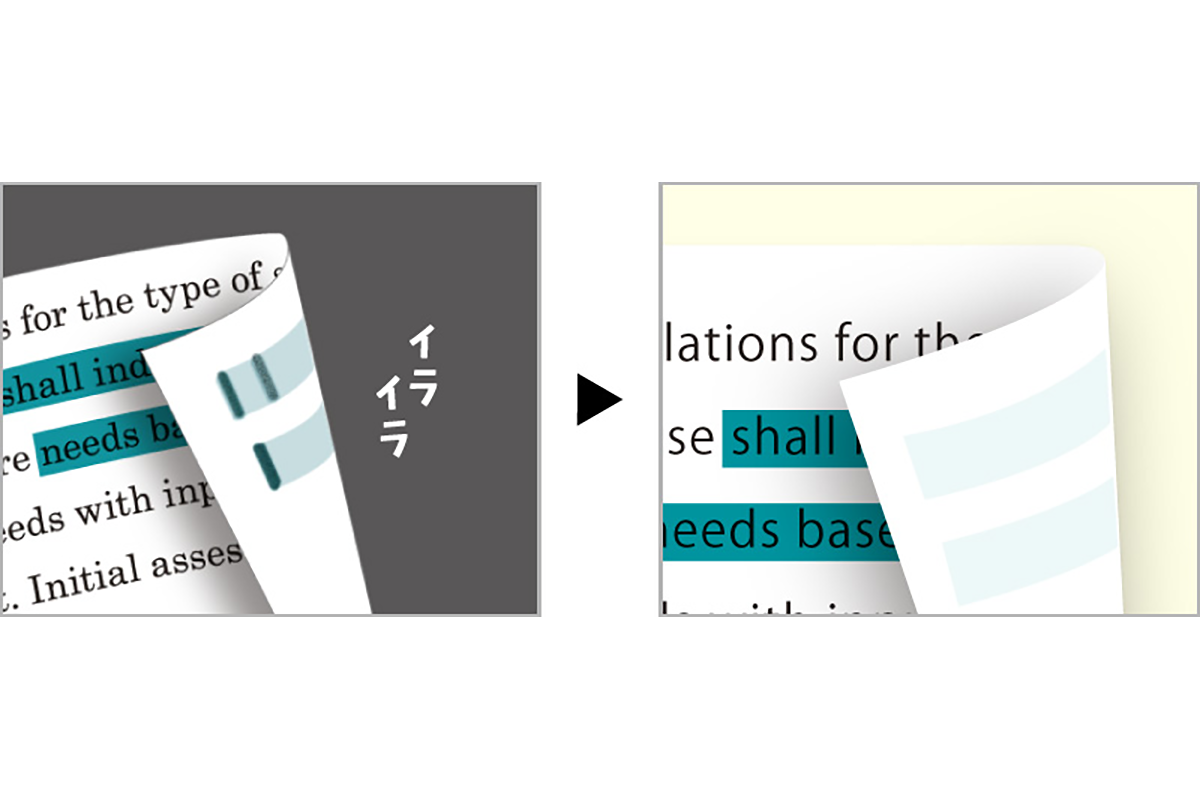 チェックル特長２