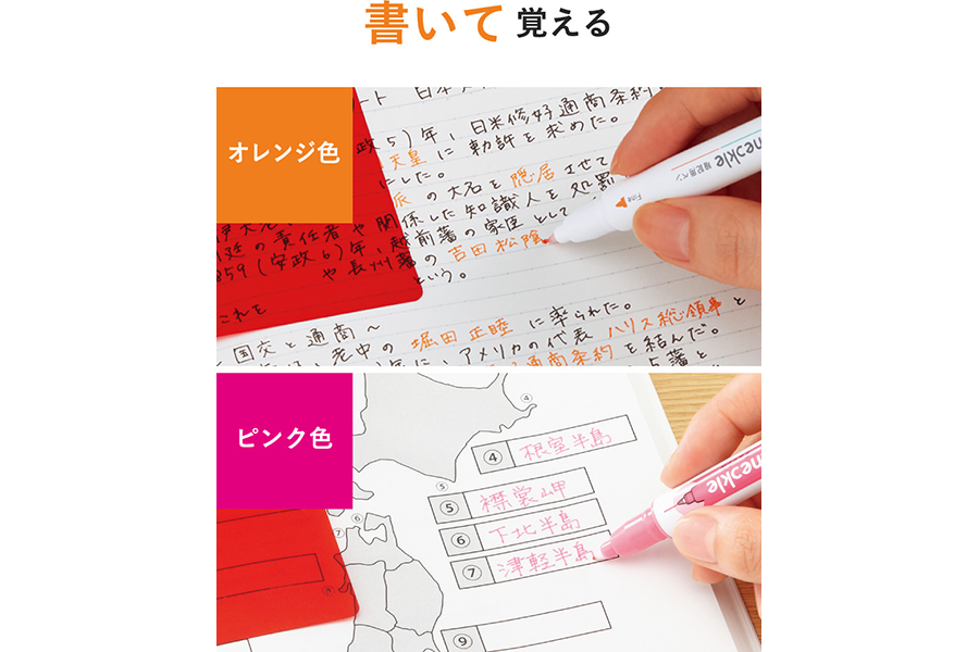 チェックル使い方２