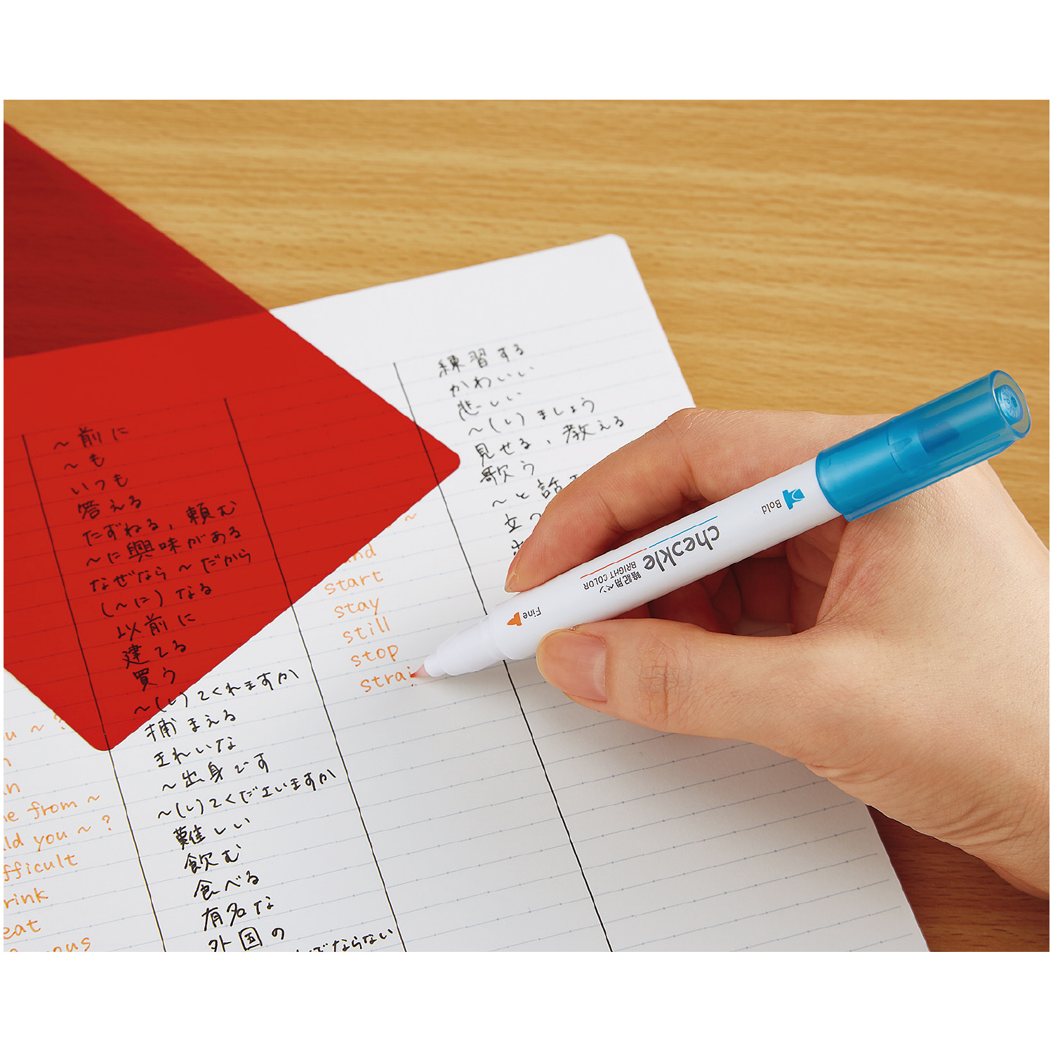 チェックル_キービジュアル