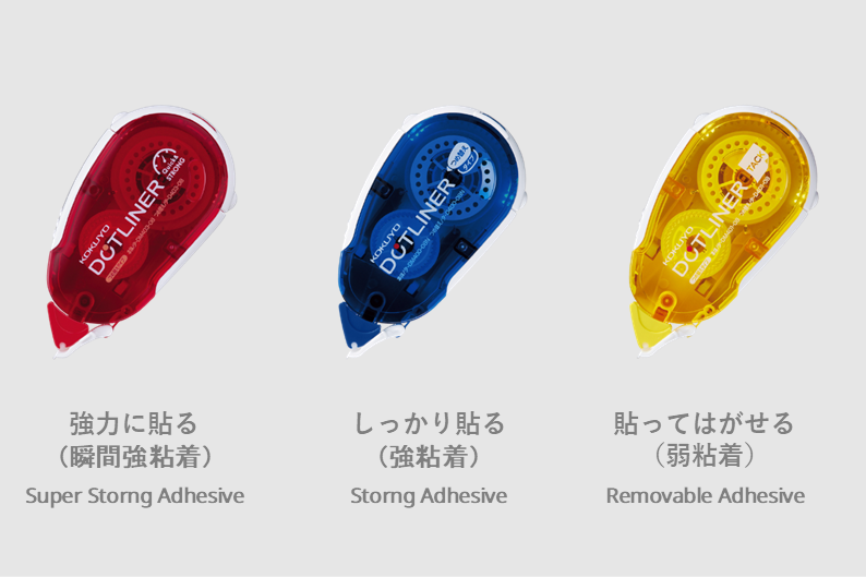 ドットライナー　選べる粘着タイプの画像