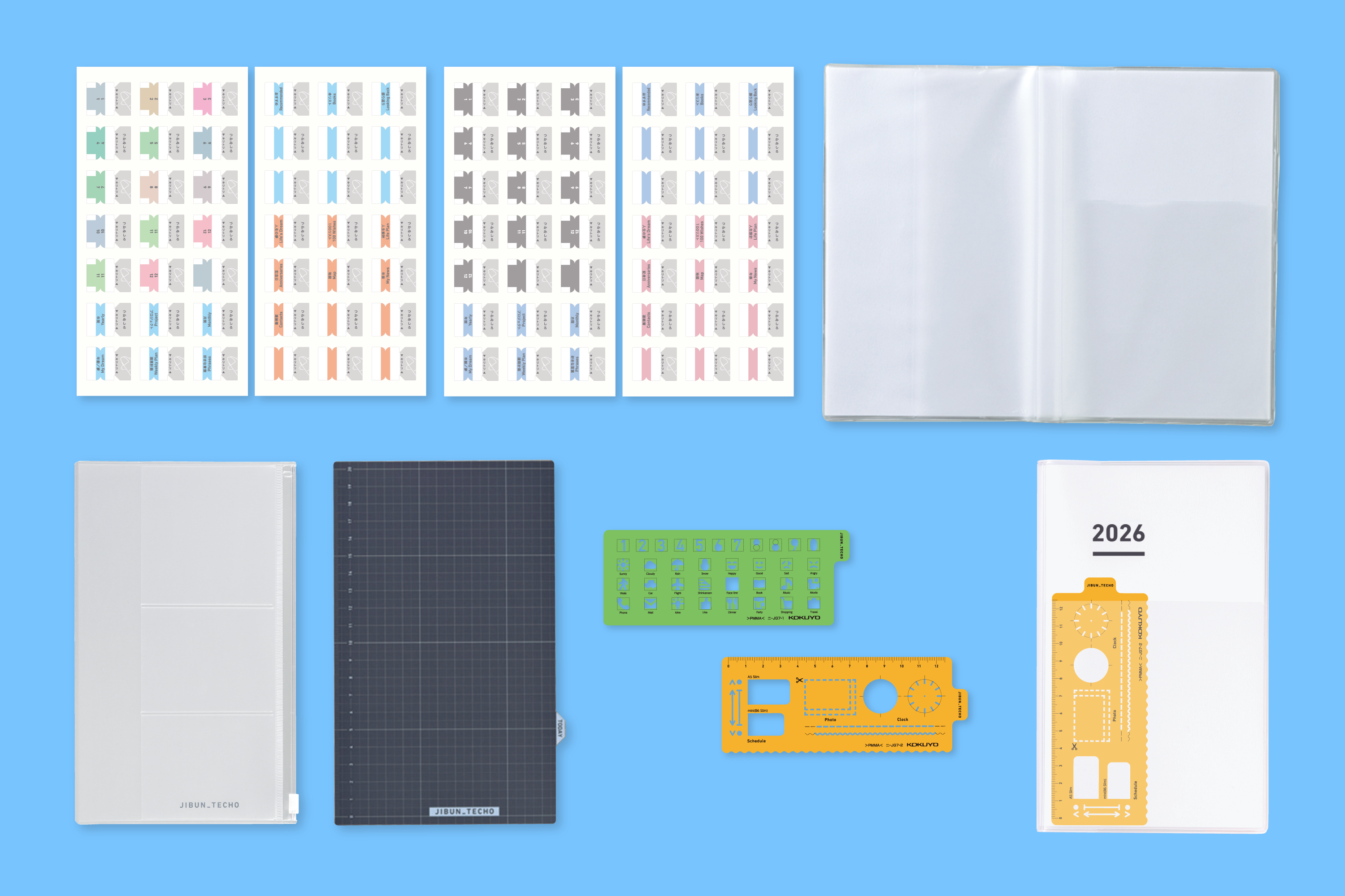 ジブン⼿帳Goods_キービジュアル