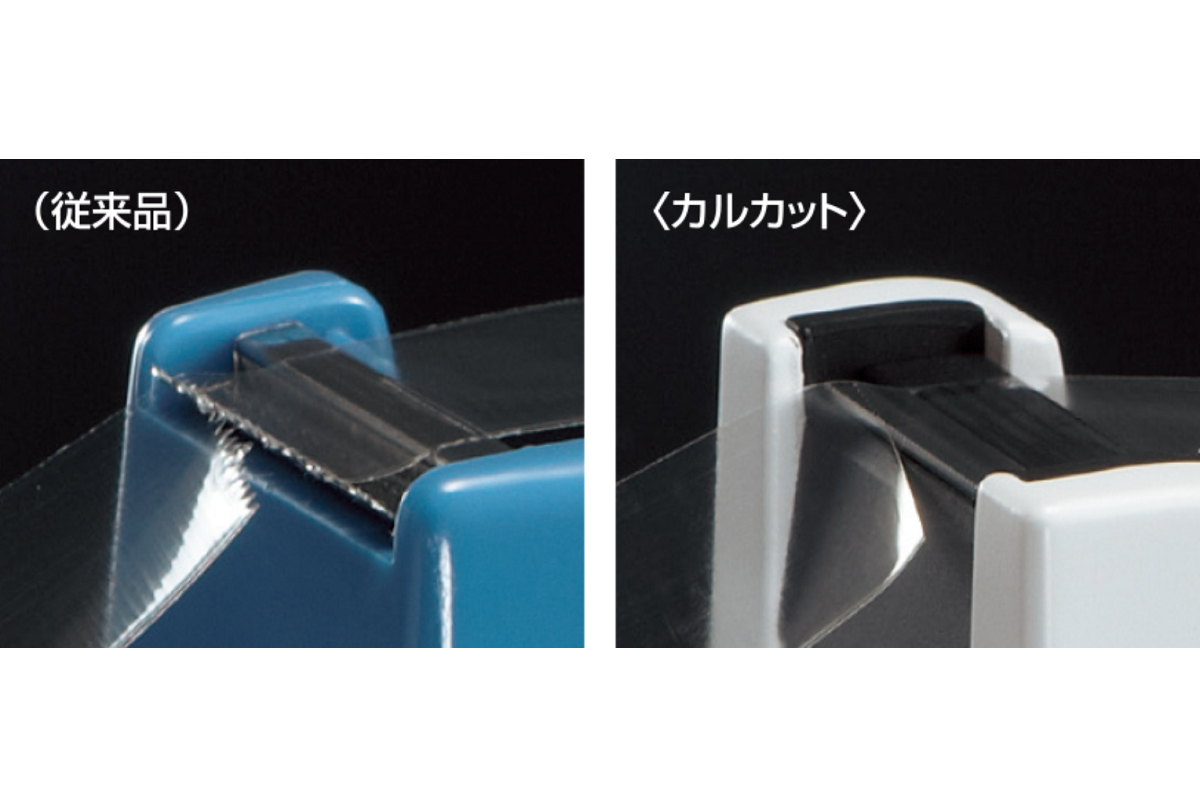 テープカッターの困りごとその1