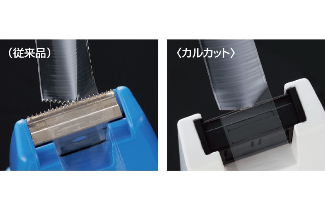 テープカッターの困りごとその2