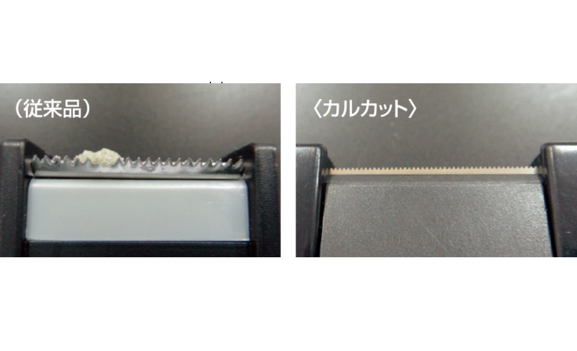 テープカッターの困りごとその3