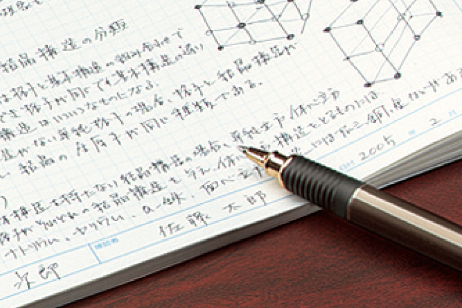 リサーチラボノート使い方2