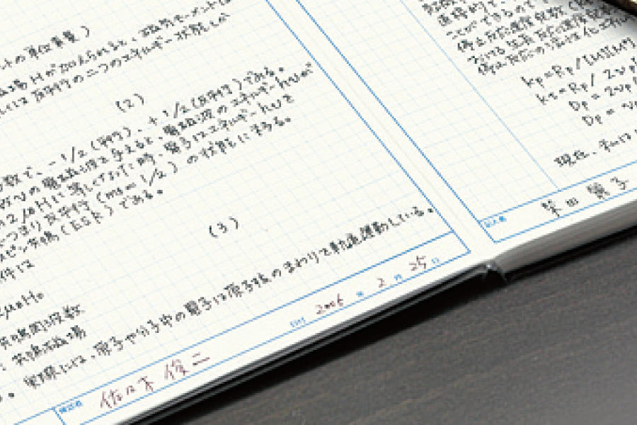 リサーチラボノート使い方3