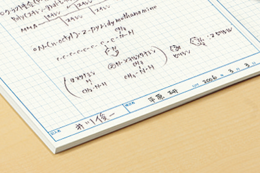 リサーチラボノート使い方5