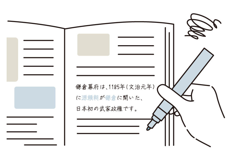 マークタス困りごと_02